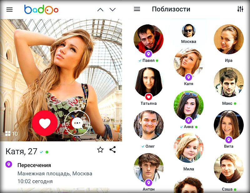 romantične slike s ruskog web mjesta za upoznavanje