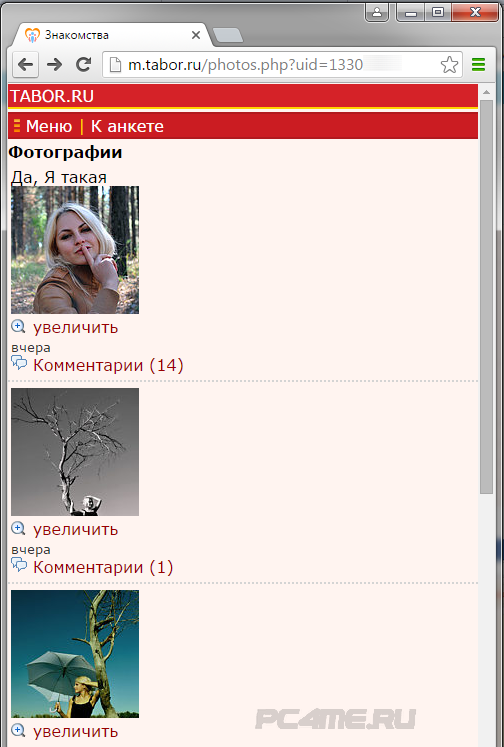 Fotografije profila web stranice o ruskom upoznavanju